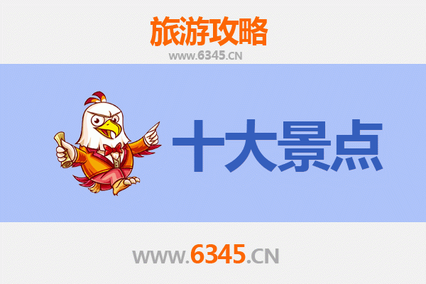衡阳珠晖区旅游攻略：五大必游景点推荐