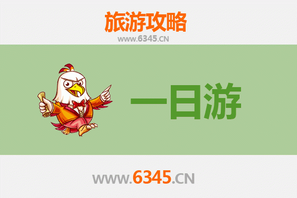 衡阳一日游攻略及预算：寻访历史与自然的完美交融