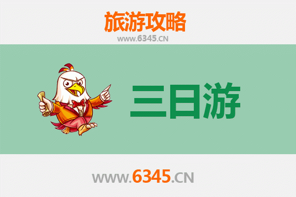 衡阳衡山三日游攻略及费用详解 | 资深博主带你玩转南岳