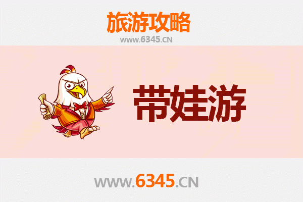 衡阳石鼓亲子游攻略：带孩子必去的五大趣味景点