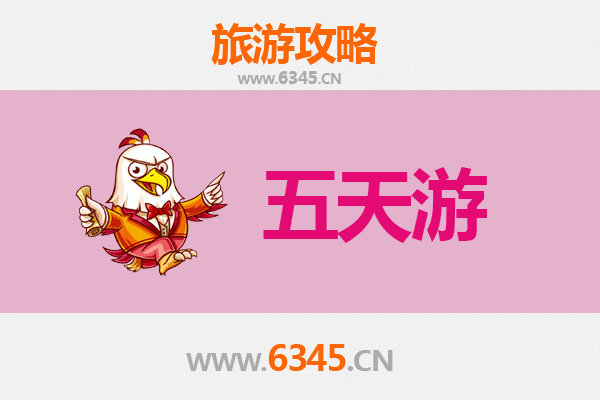 衡阳常宁出发：台湾日月潭深度旅游全攻略