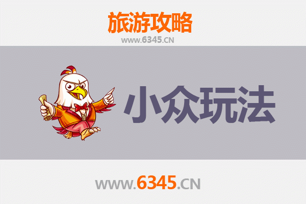 雁峰秘境探索：衡阳小众玩法深度游