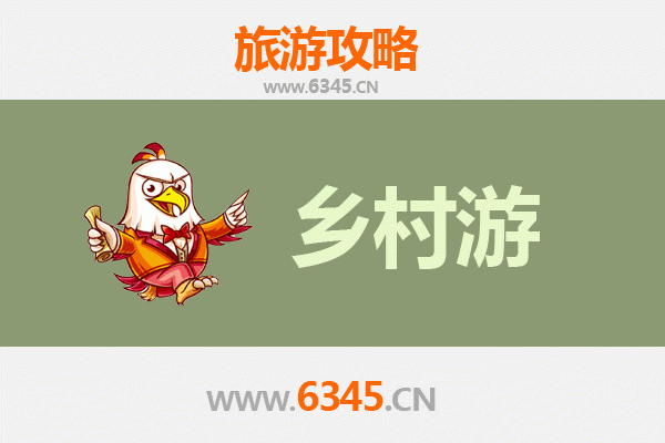 珠晖乡村漫游：田园诗画与古韵新风的完美邂逅