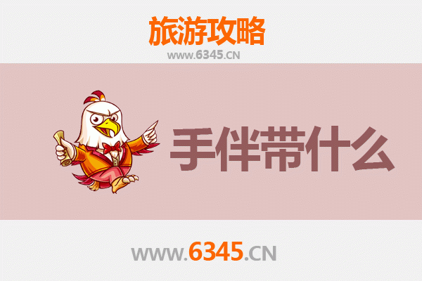 衡阳出发：南澳岛全攻略 | 碧海蓝天之旅与必买手信指南